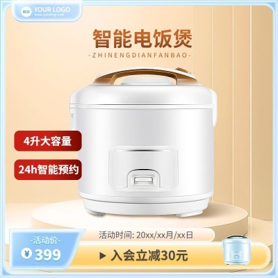 简约家居中的气味魔法 日用家电与香薰的静谧对话