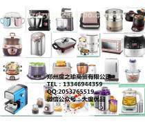 公司礼品实用热卖促销 日用家电，温暖员工的实用之选
