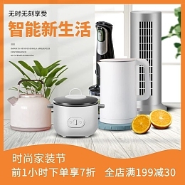 家用电器清洁指南 从日常维护到深度清洁全攻略