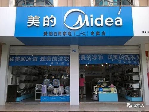 低价陷阱下的家电迷思 顾客在哪儿？