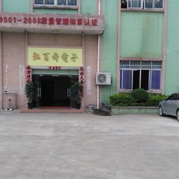 日用橡胶制品的创新应用与家用电器的发展融合——以东莞市虎门弘百舜电子制品厂为例